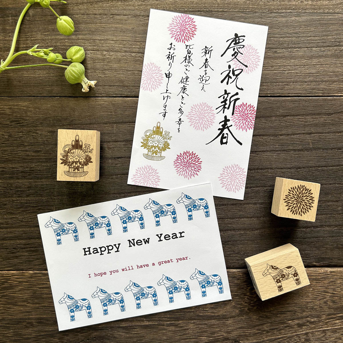 Stempel (Gummi) - Japanese Decoration - 2025