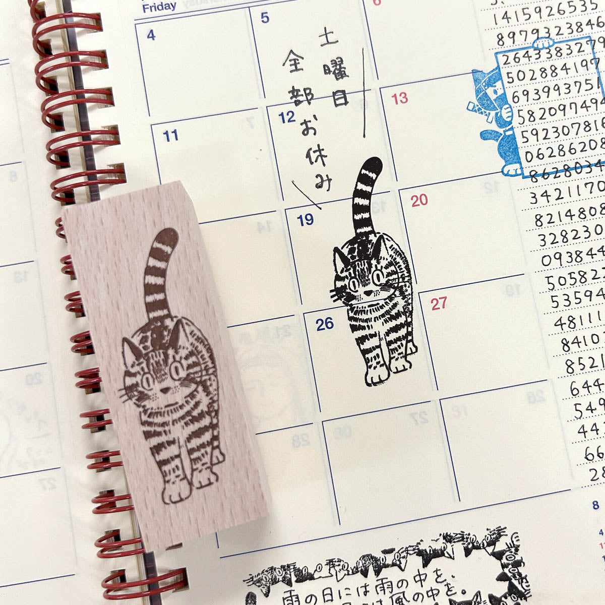 Stempel (Gummi) - Cats - 2025
