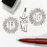 Stempel (Gummi) - Speech Bubble - 2025