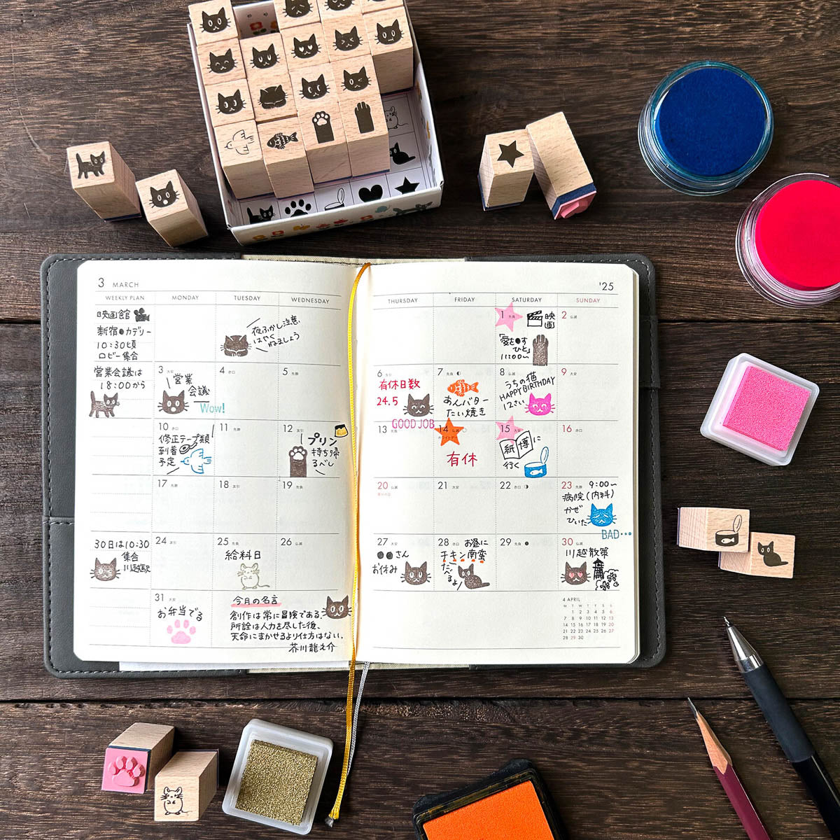 Stempel (Gummi) - Journal Stamp Set - 2025