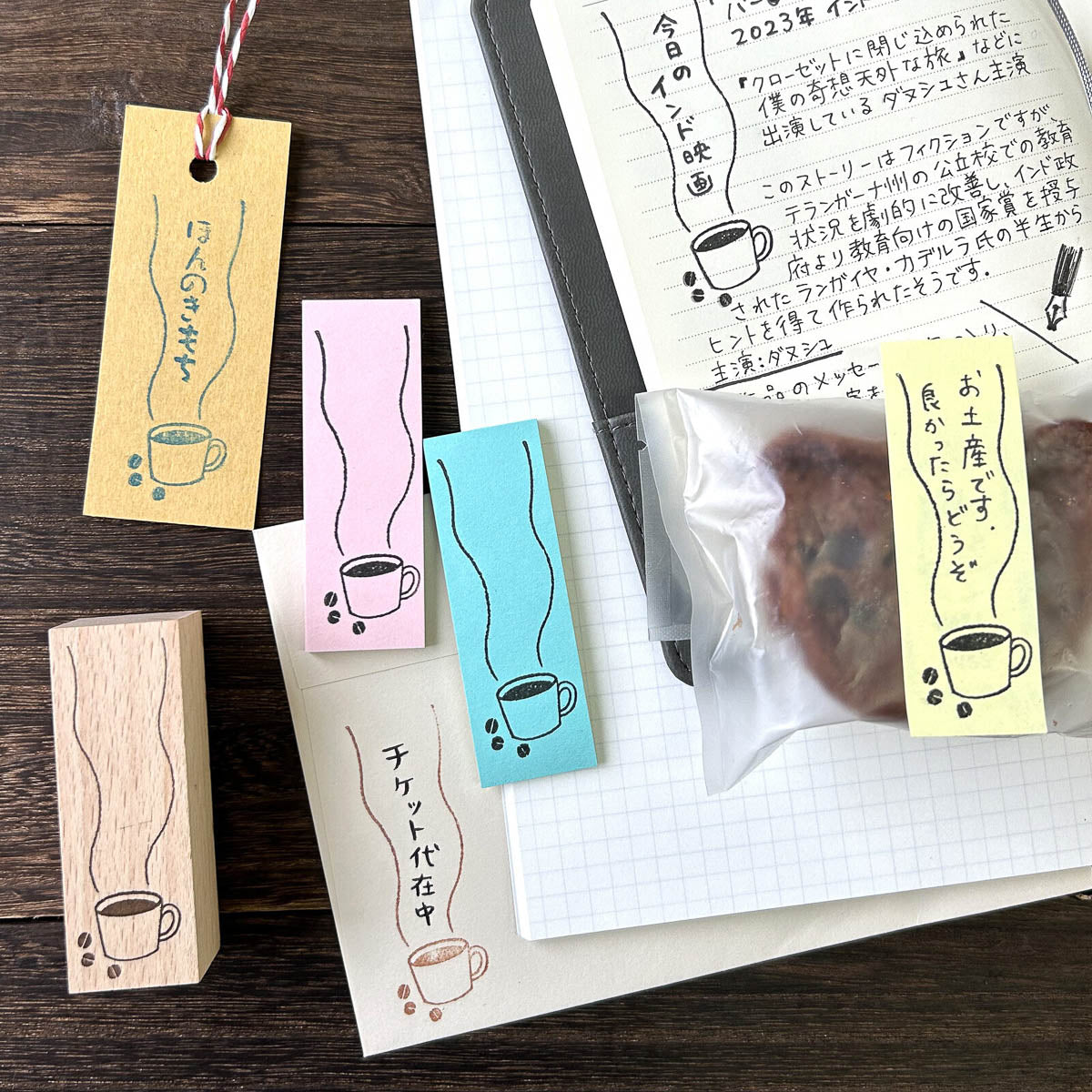 Stempel (Gummi) - Food - 2025