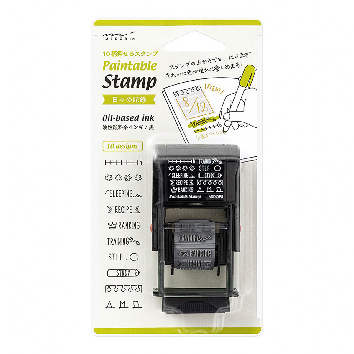 Rotationsstempel - Paintable - Small