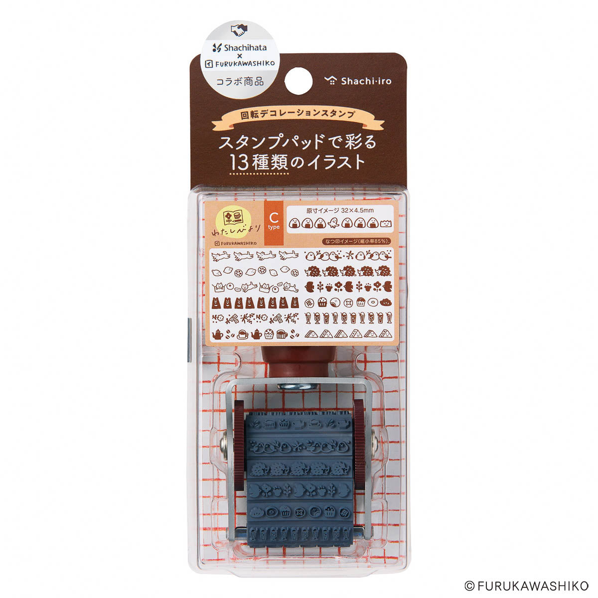 Rotationsstempel - Shachihata - Fukurawashiko - Watashibiyori