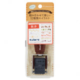 Rotationsstempel - Shachihata - Mini Stamp