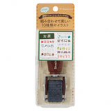 Rotationsstempel - Shachihata - Mini Stamp