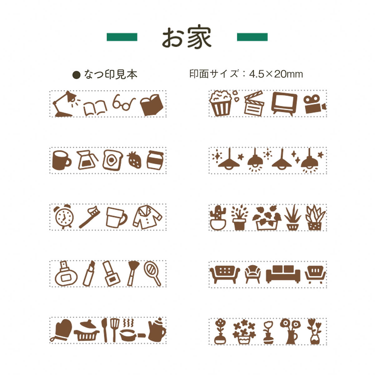 Rotationsstempel - Shachihata - Mini Stamp