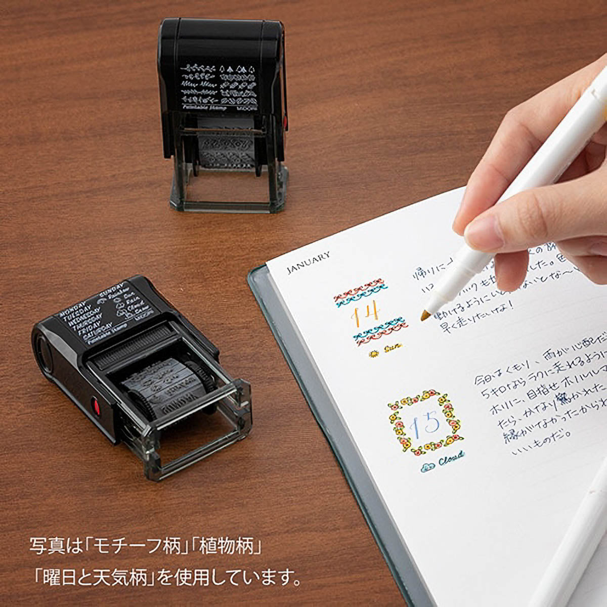 Rotationsstempel - Paintable - Small