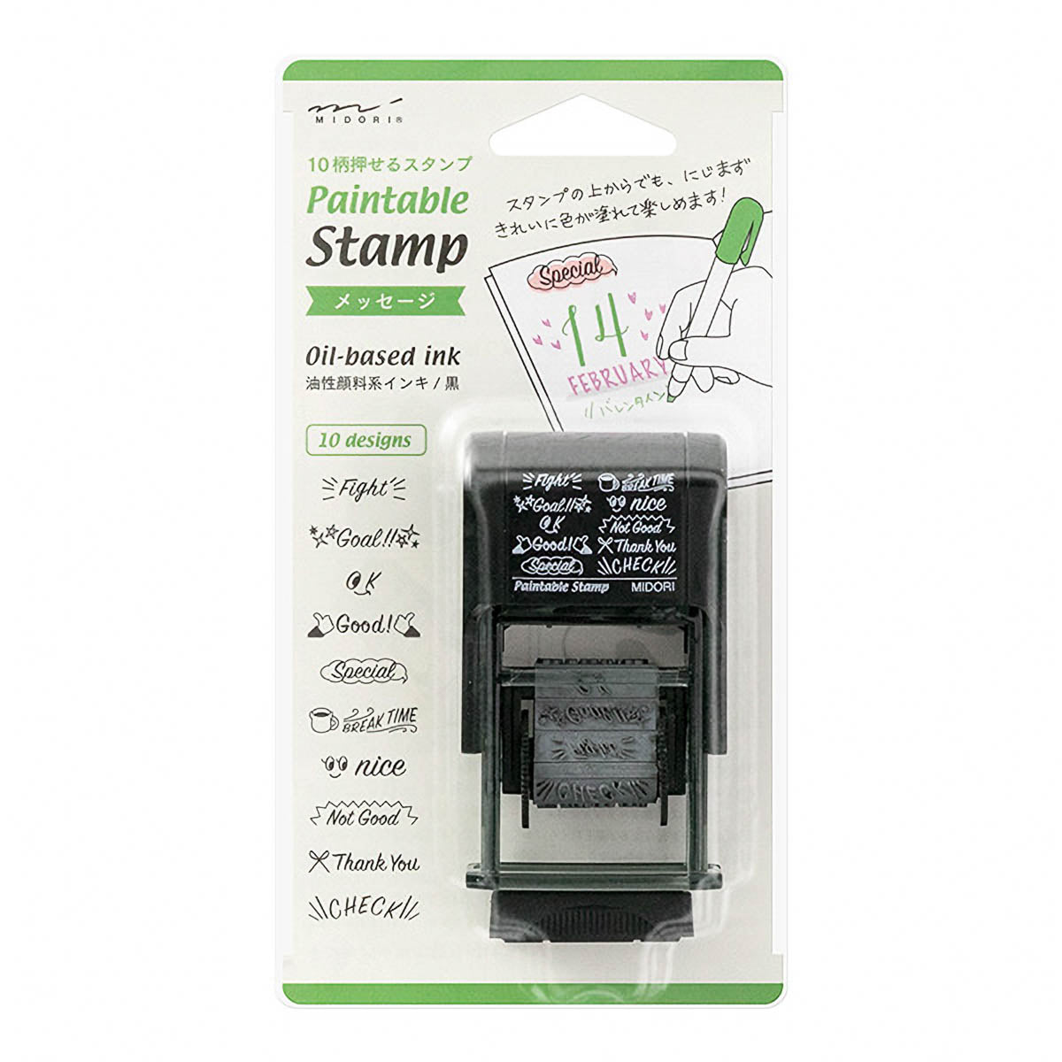 Rotationsstempel - Paintable - Small