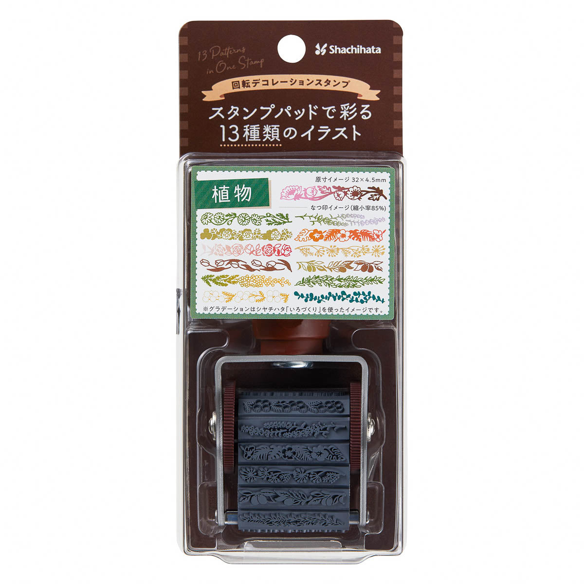Rotationsstempel - Shachihata - Decoration Stamp