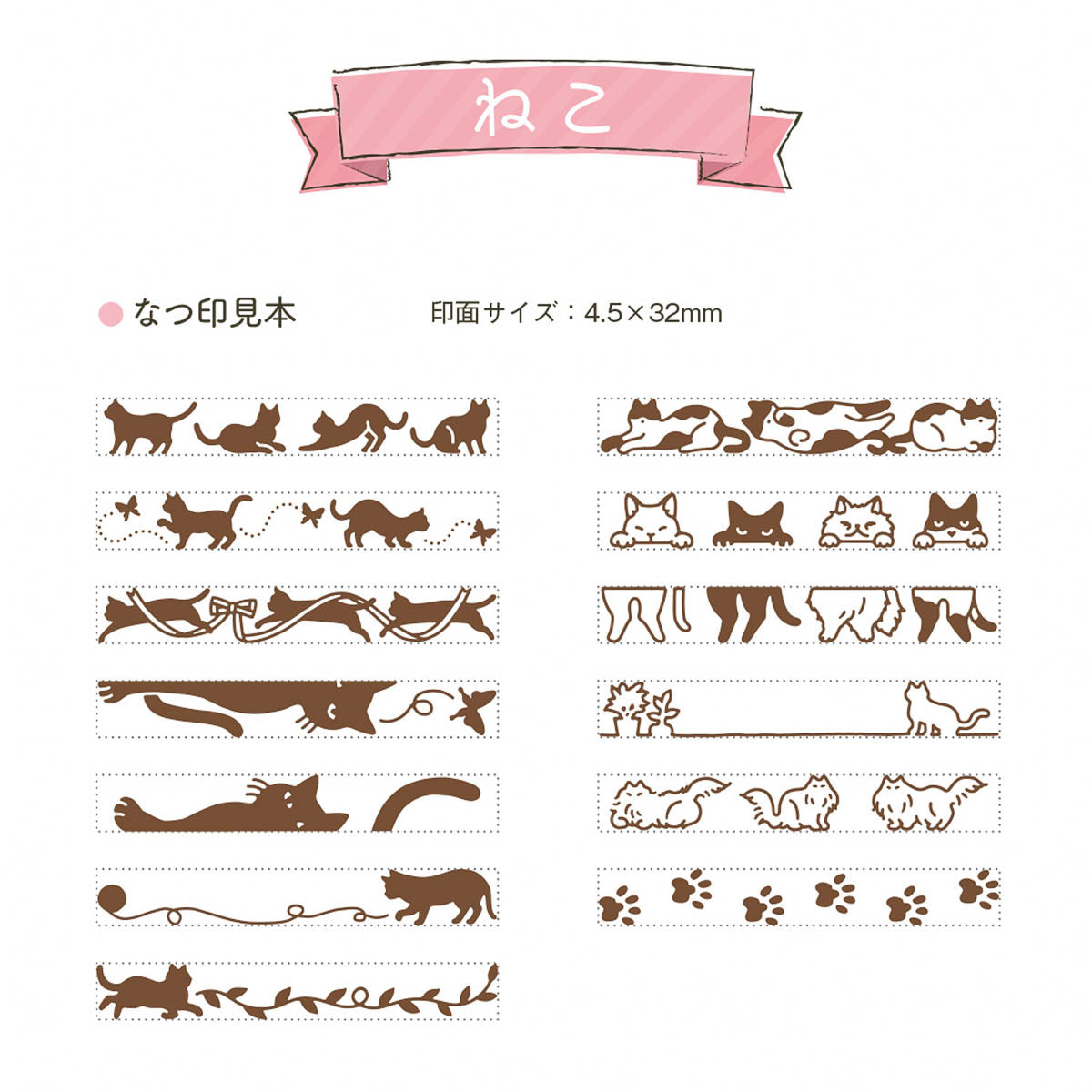 Rotationsstempel - Shachihata - Decoration Stamp