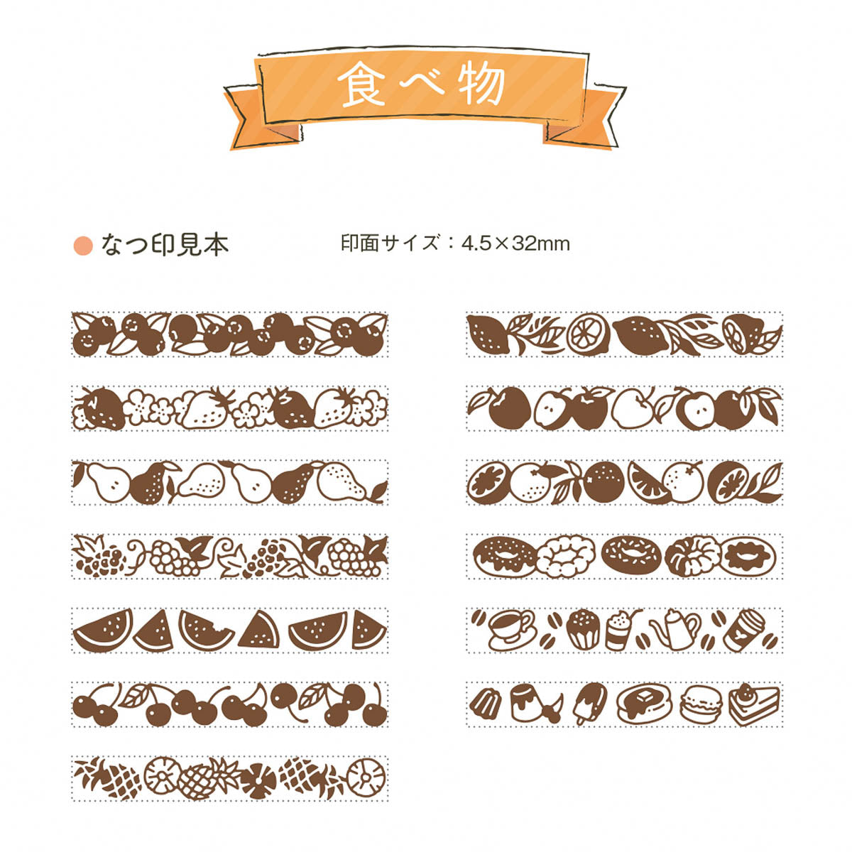 Rotationsstempel - Shachihata - Decoration Stamp