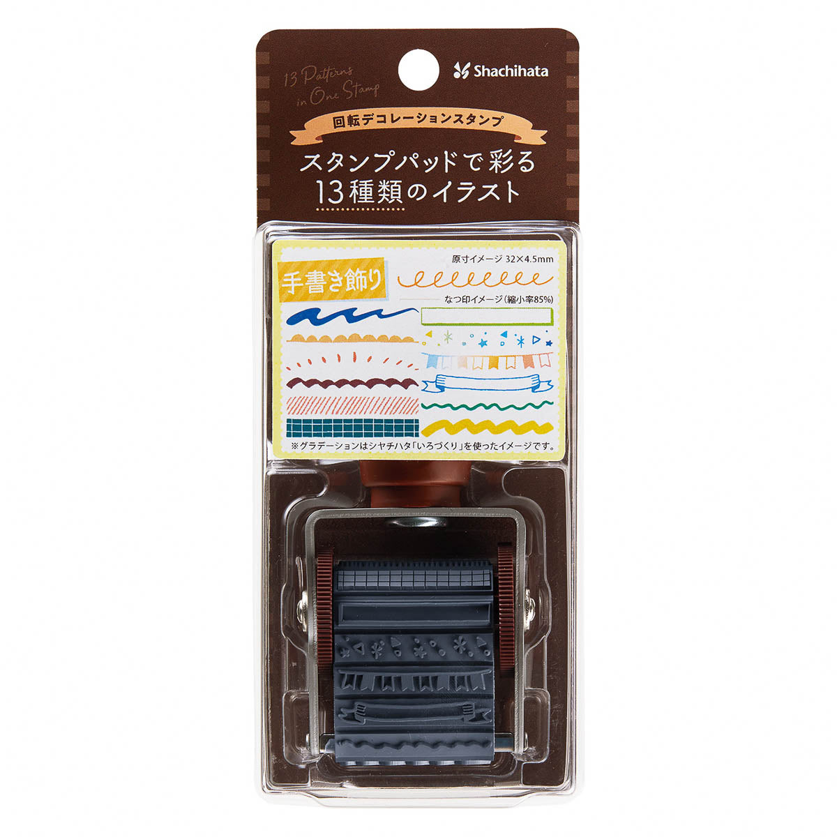 Rotationsstempel - Shachihata - Decoration Stamp