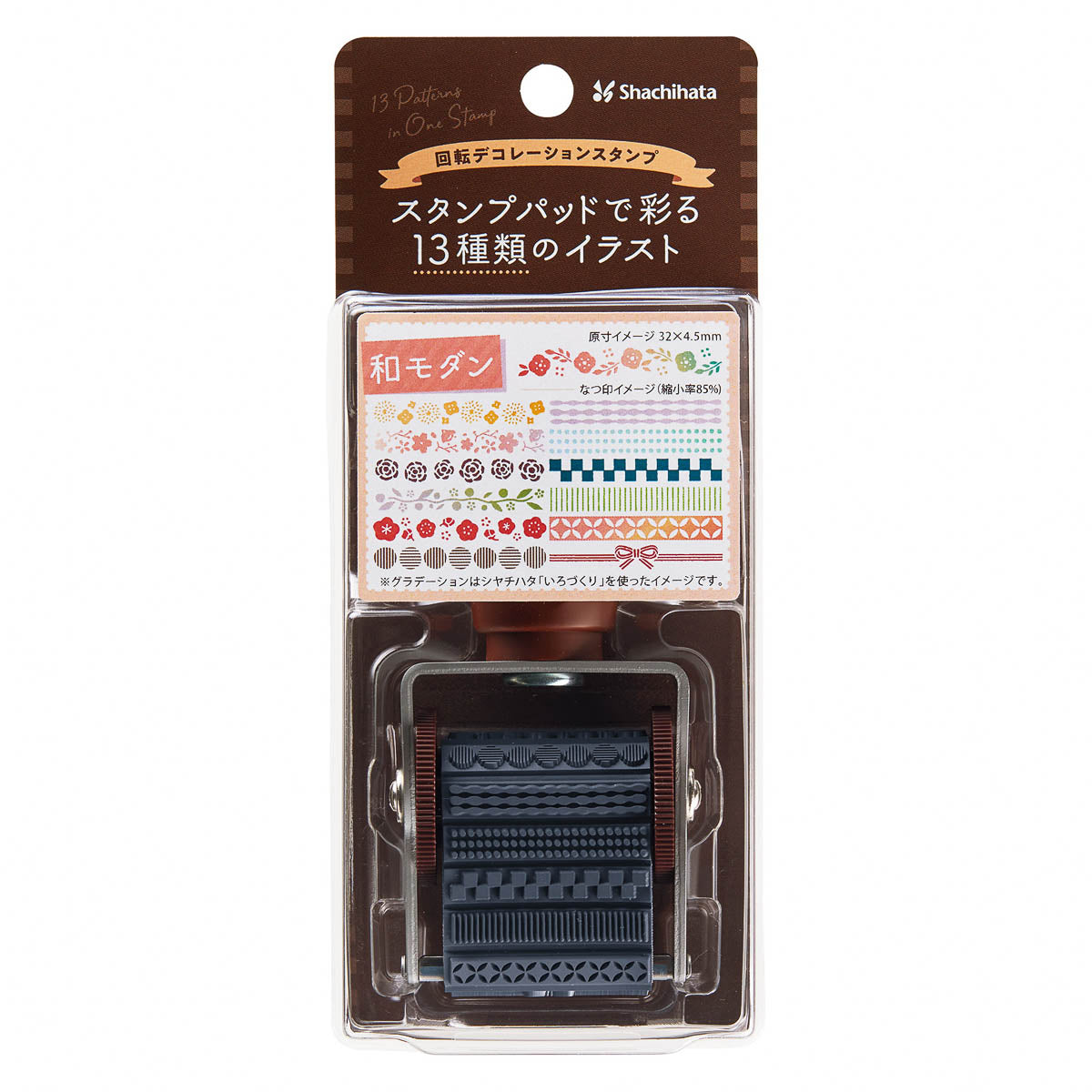 Rotationsstempel - Shachihata - Decoration Stamp