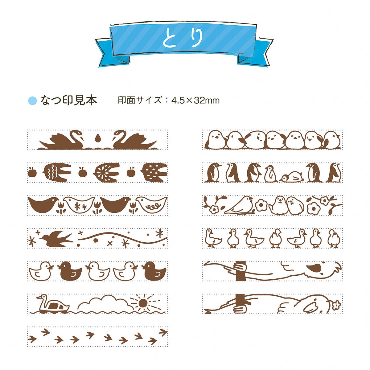 Rotationsstempel - Shachihata - Decoration Stamp