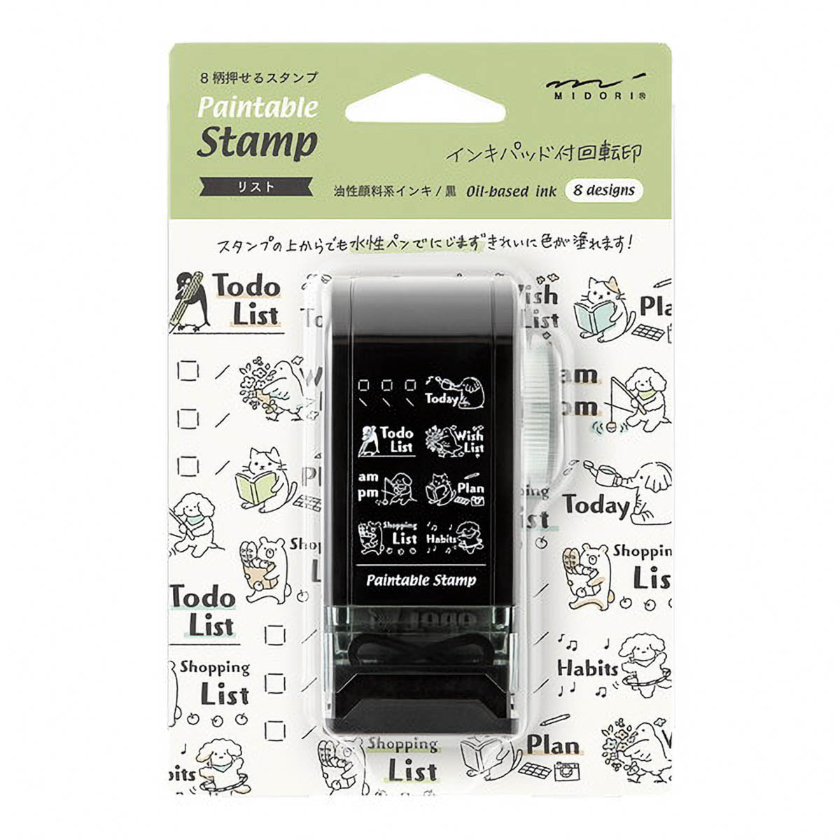Rotationsstempel - Paintable - Large