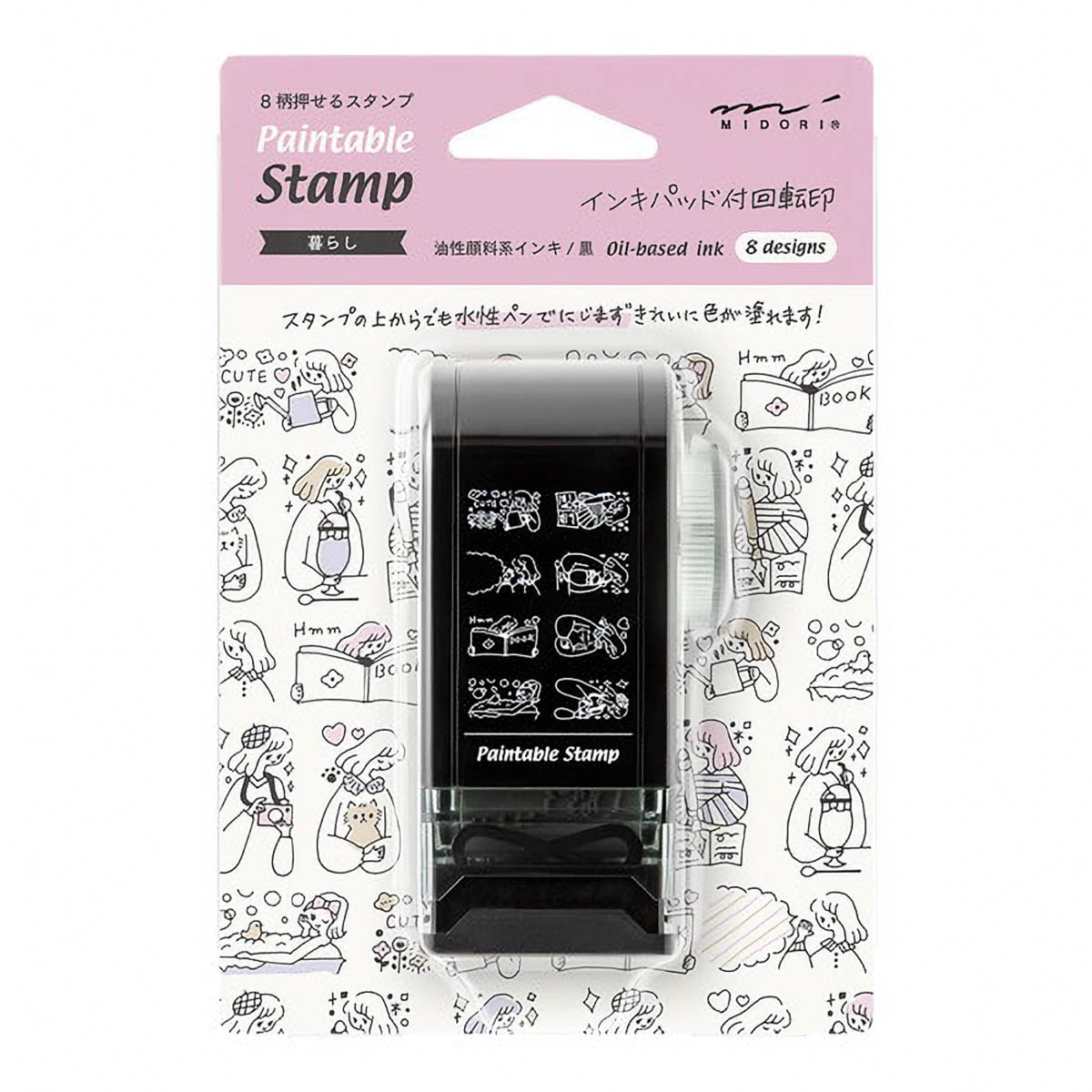Rotationsstempel - Paintable - Large