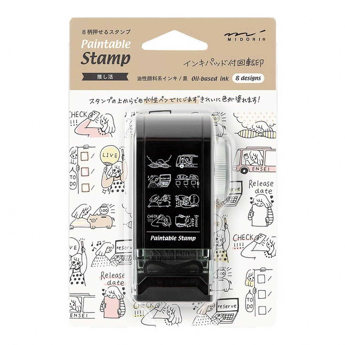 Rotationsstempel - Paintable - Large