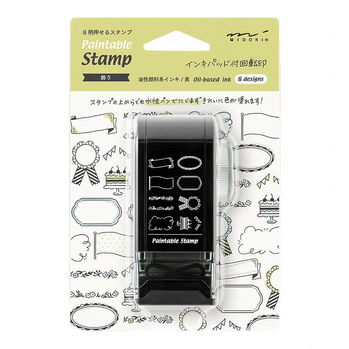 Rotationsstempel - Paintable - Large