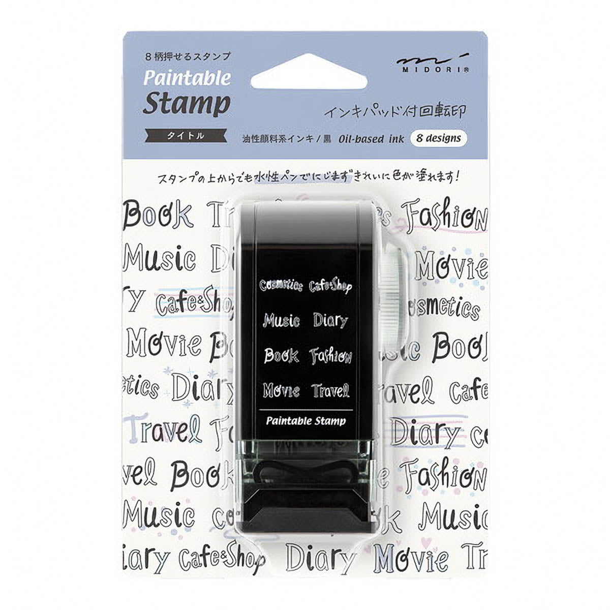 Rotationsstempel - Paintable - Large