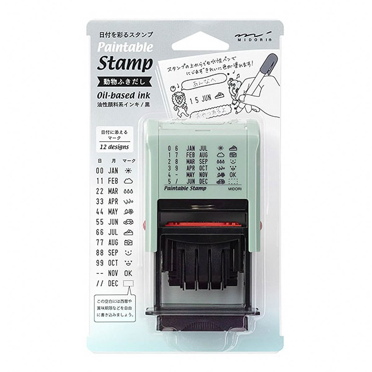 Rotationsstempel - Paintable - Date