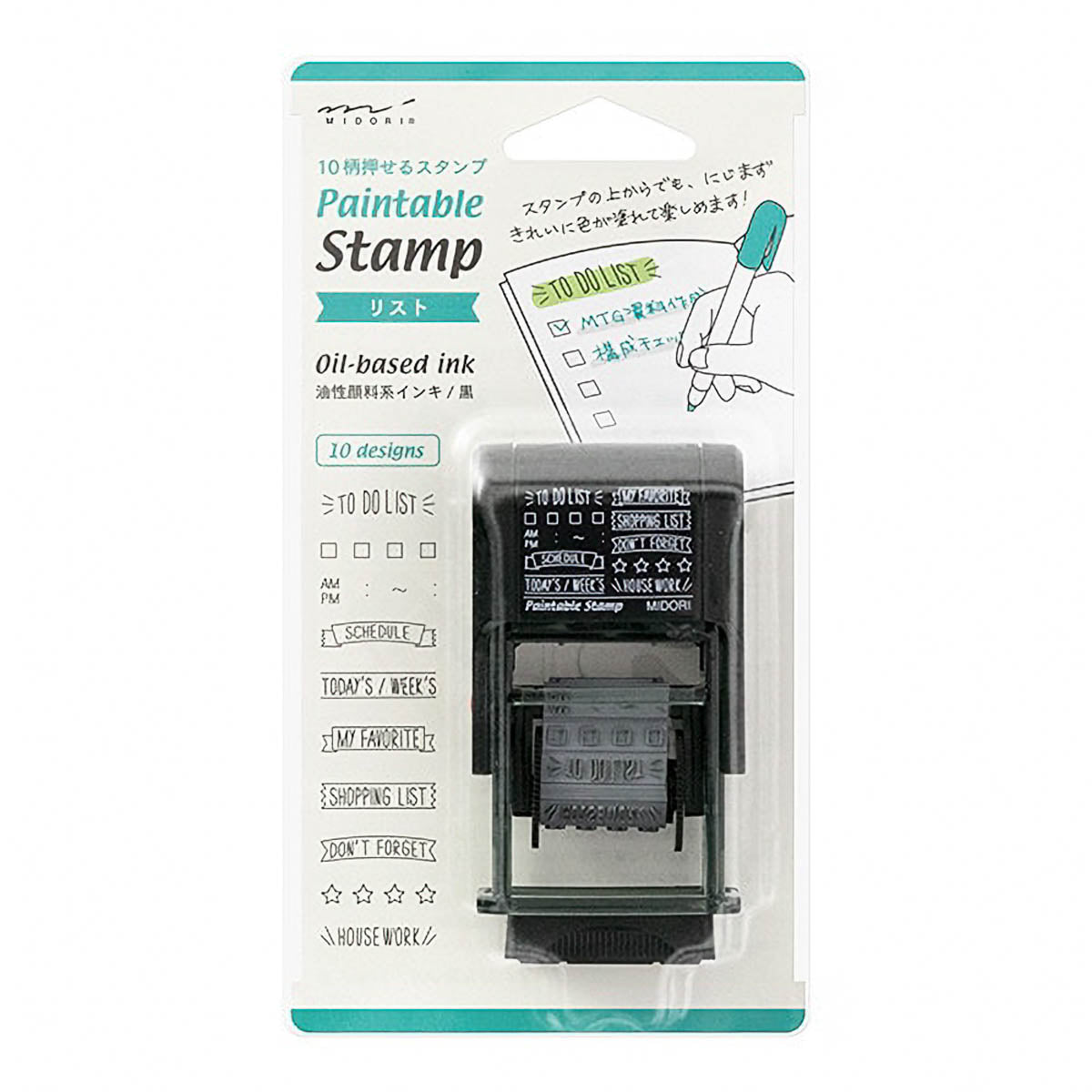 Rotationsstempel - Paintable - Small