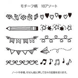 Rotationsstempel - Paintable - Small