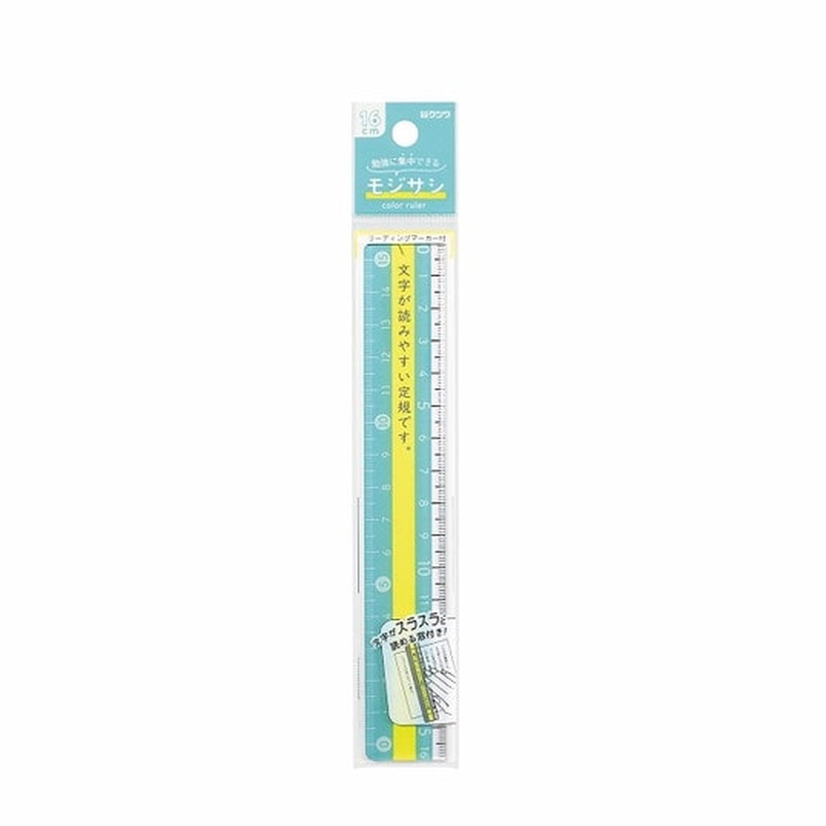 Lineal - Mojisashi Ruler (16cm)