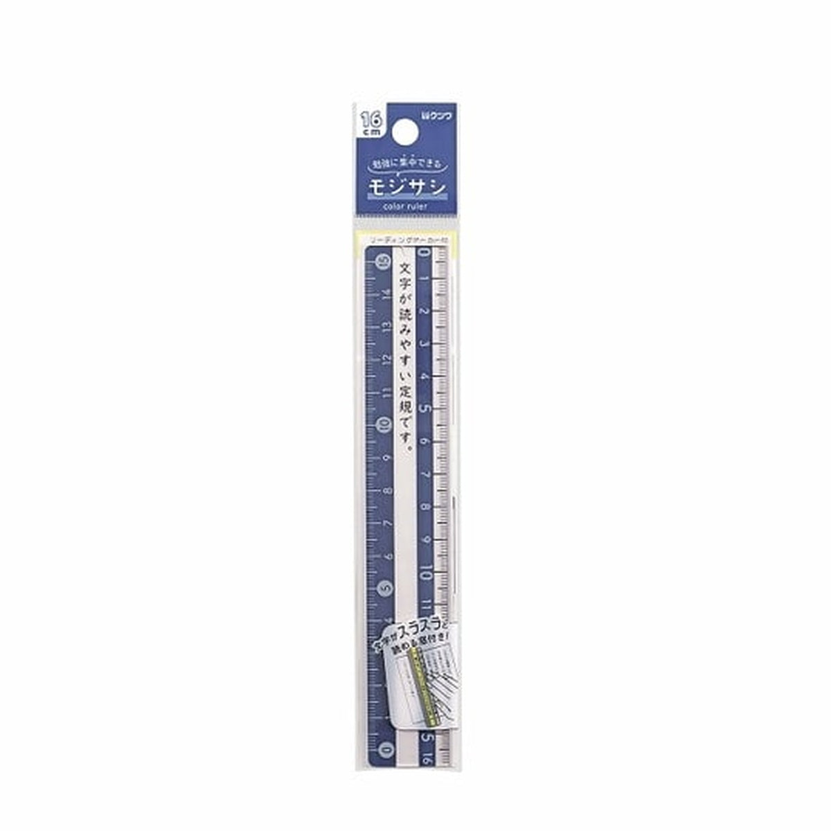 Lineal - Mojisashi Ruler (16cm)