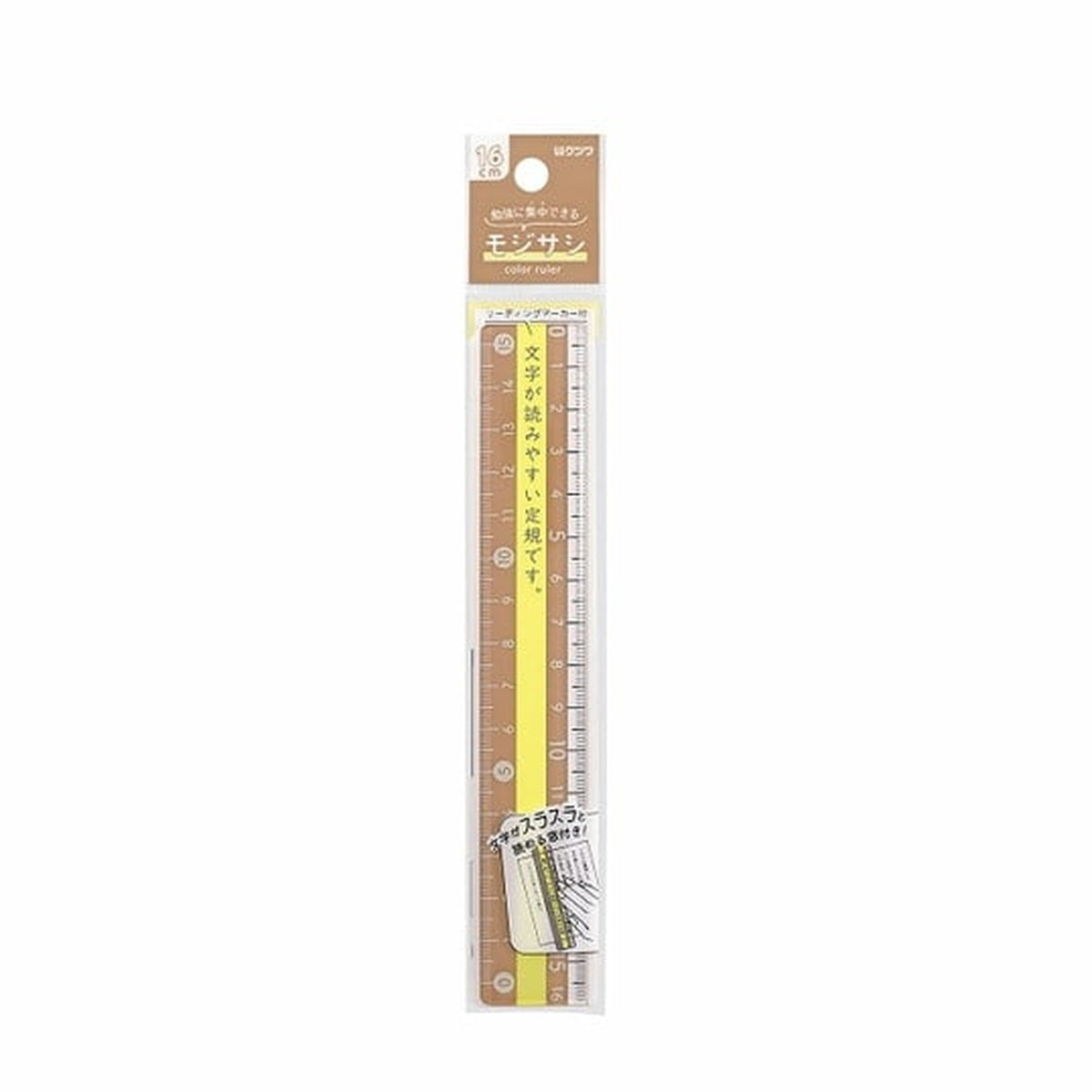 Lineal - Mojisashi Ruler (16cm)