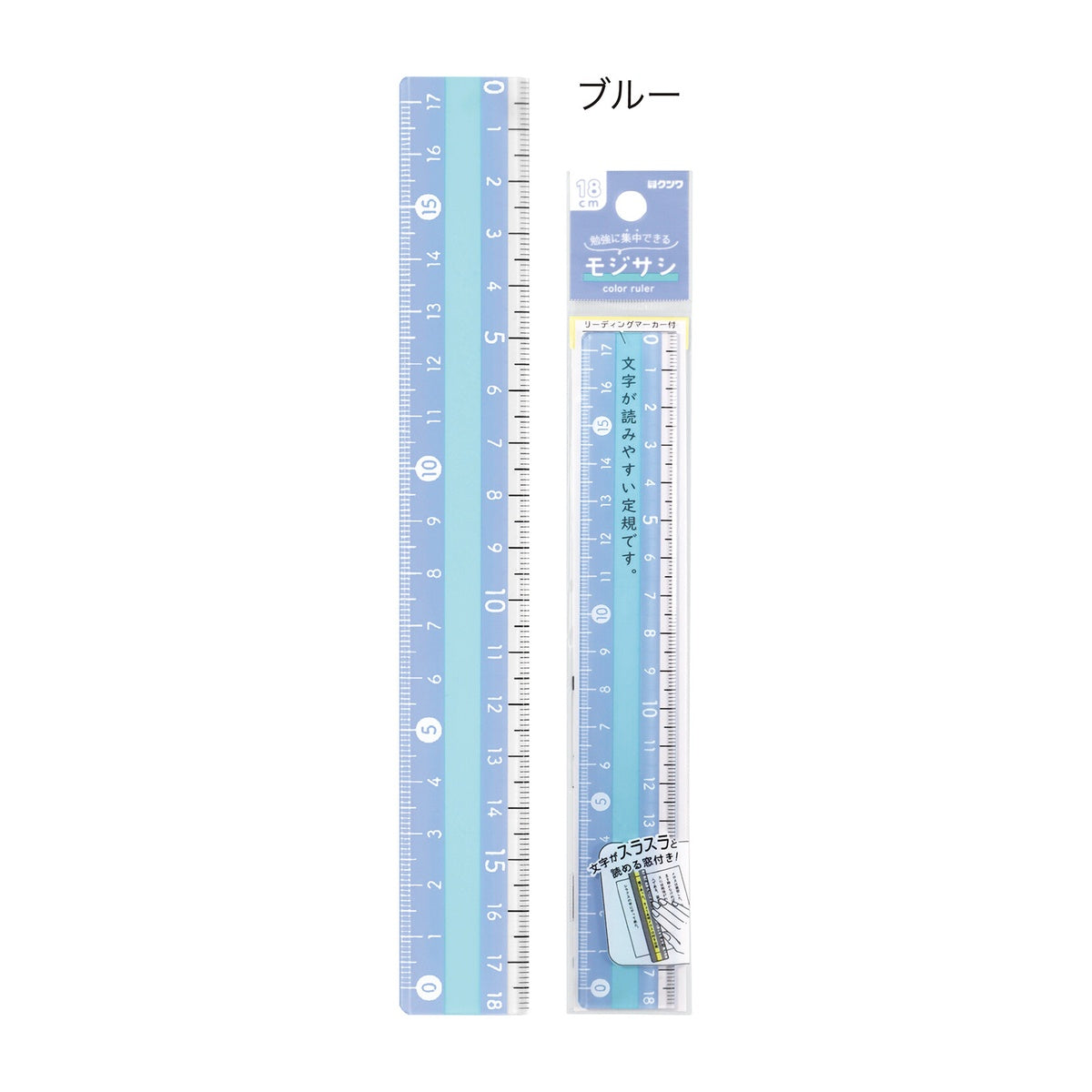 Lineal - Mojisashi Ruler (18cm)