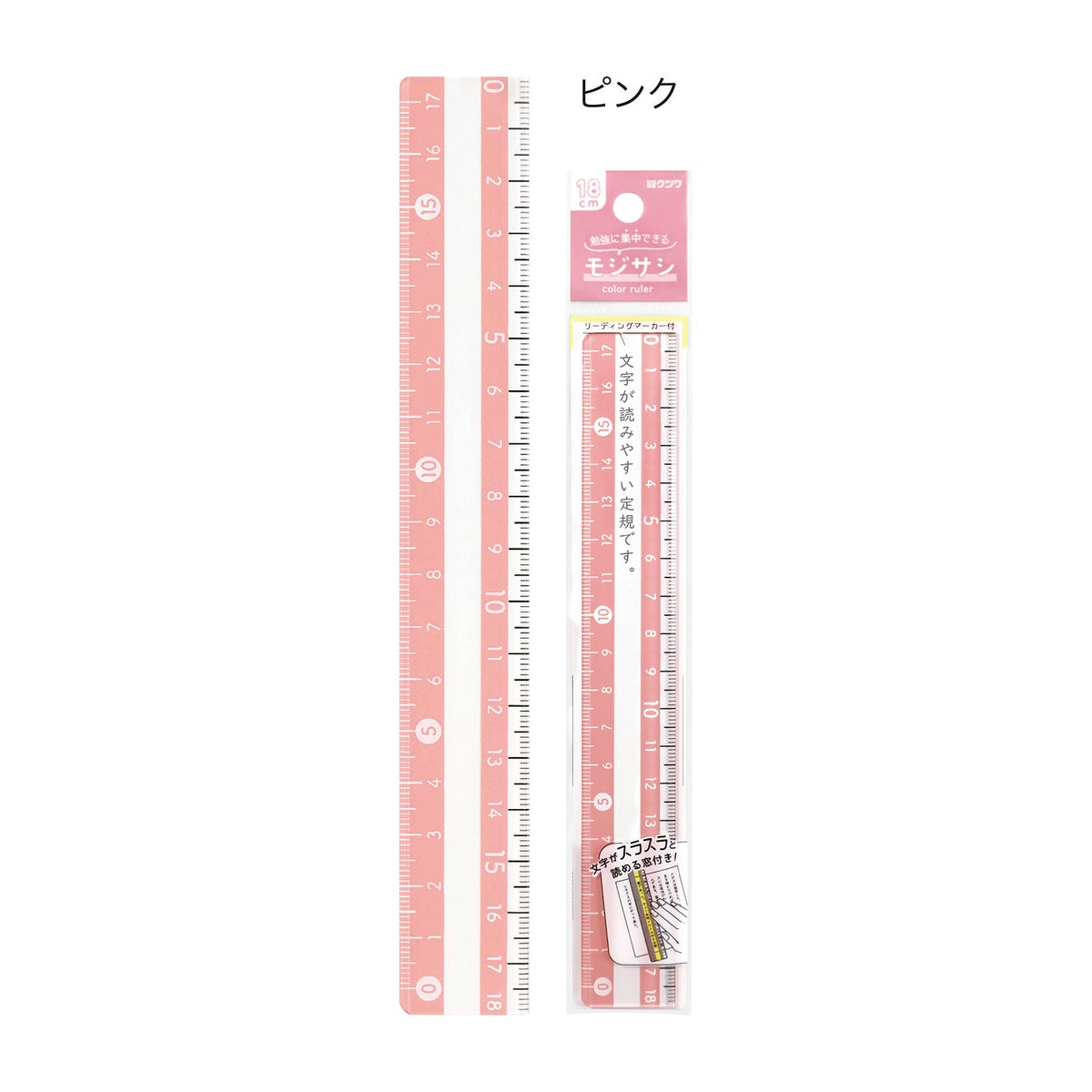 Lineal - Mojisashi Ruler (18cm)