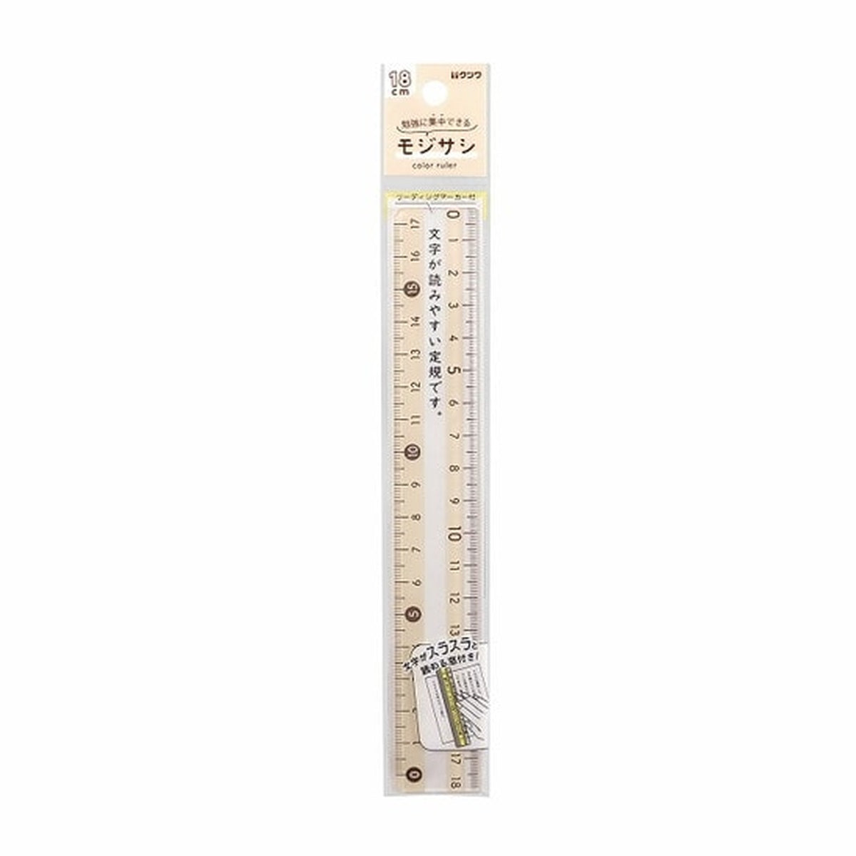 Lineal - Mojisashi Ruler (18cm)