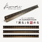 Lineal - Kiwami - Aluminium - 3-Seiten für Rechts- und Linkshänder (16 cm)