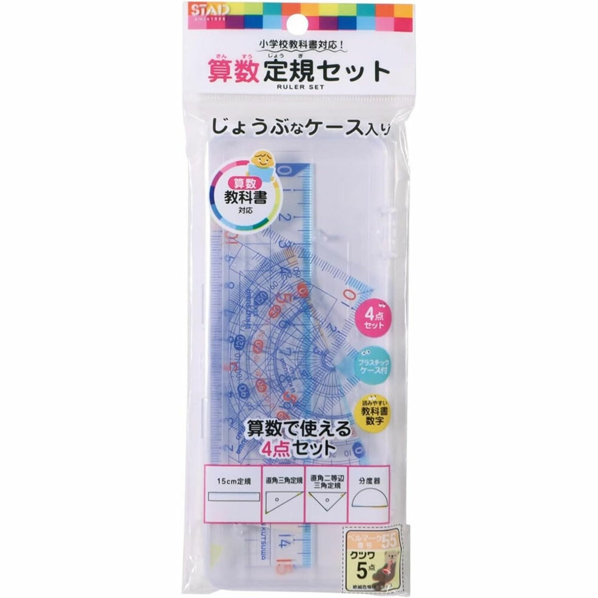 Lineal - Kutsuwa - Schul-Lineal-Set
