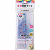 Lineal - Kutsuwa - Schul-Lineal-Set