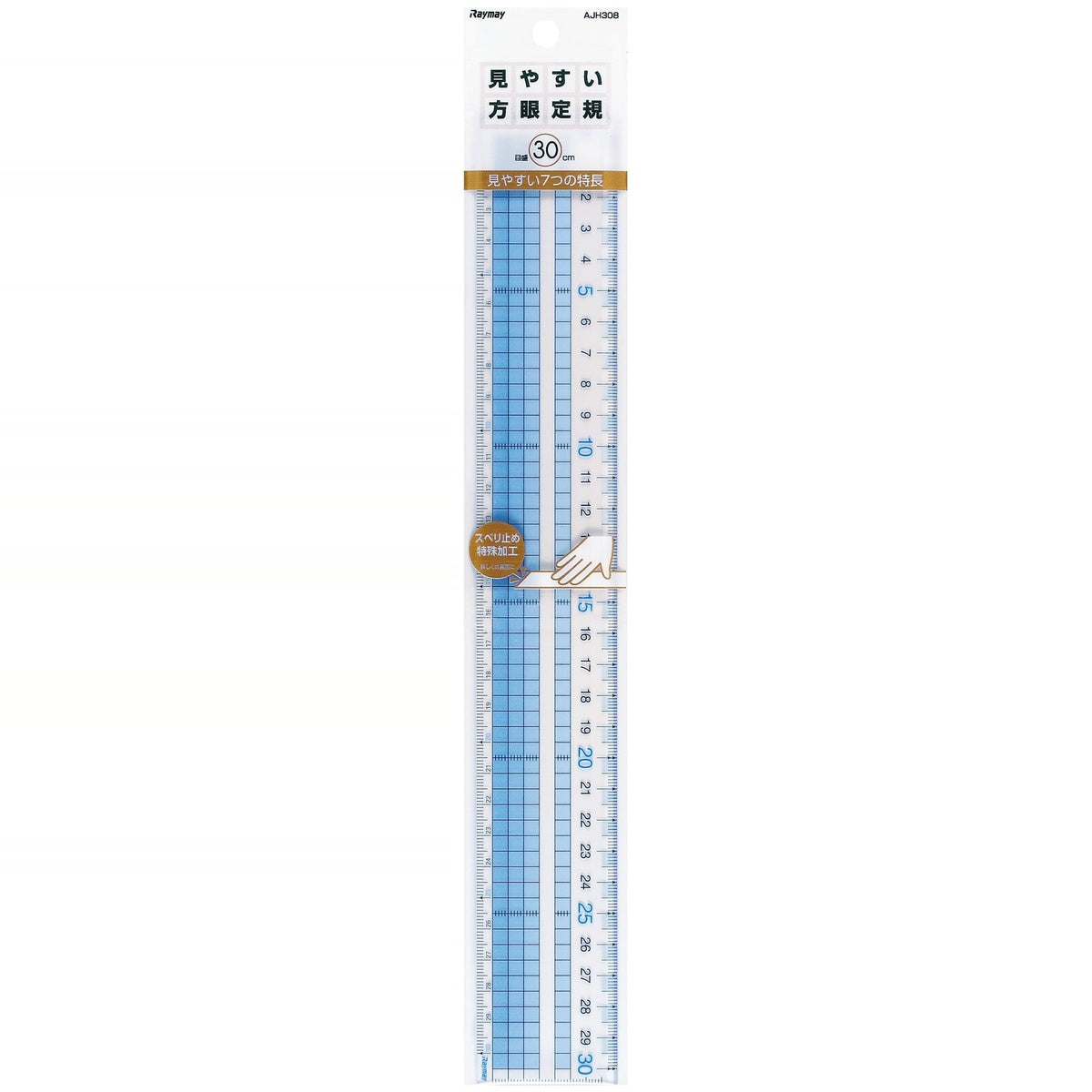 Lineal - Easy to See - Grid Ruler