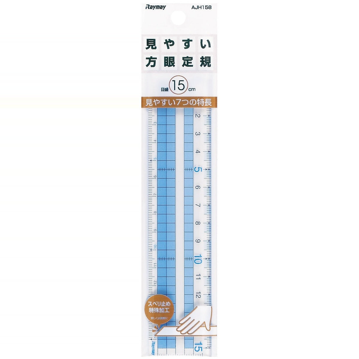 Lineal - Easy to See - Grid Ruler