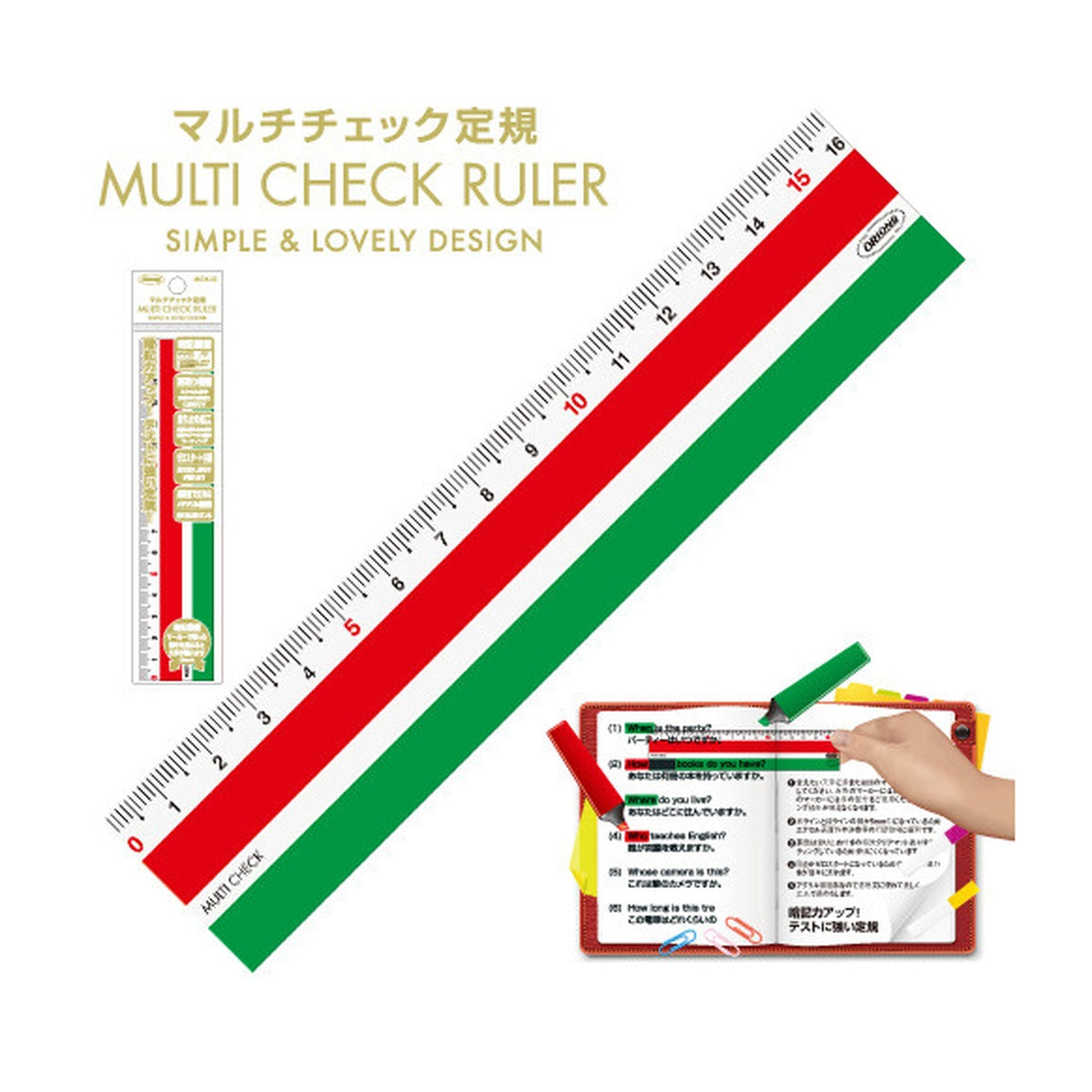 Lineal - Multi-Check Ruler