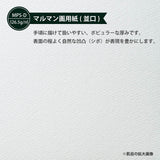Skizzenbuch - Design Series - Sketch Pad