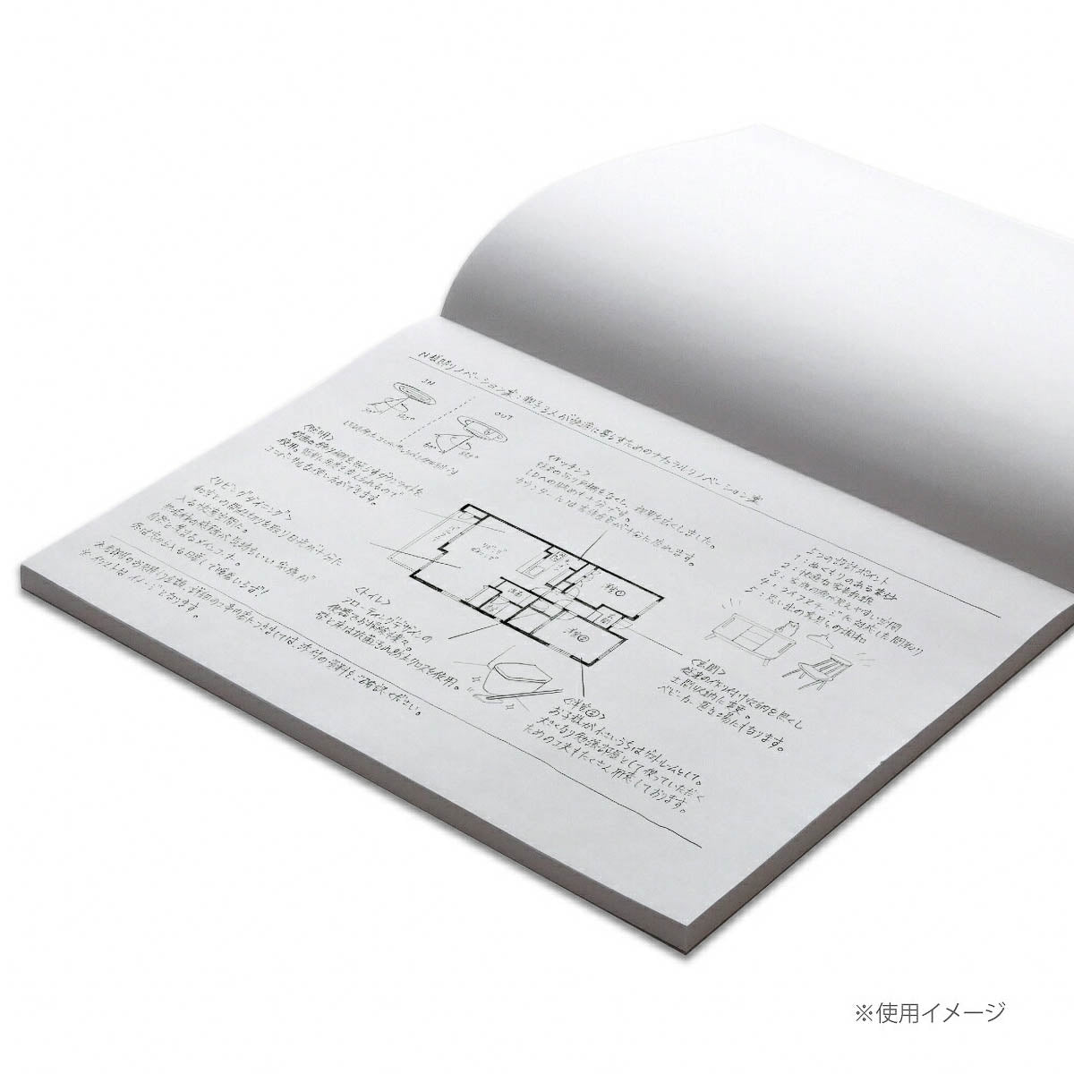 Skizzenbuch - CROQUIS - Sketch Pad - A4