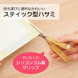 Schere - LIHIT LAB - PuniLabo