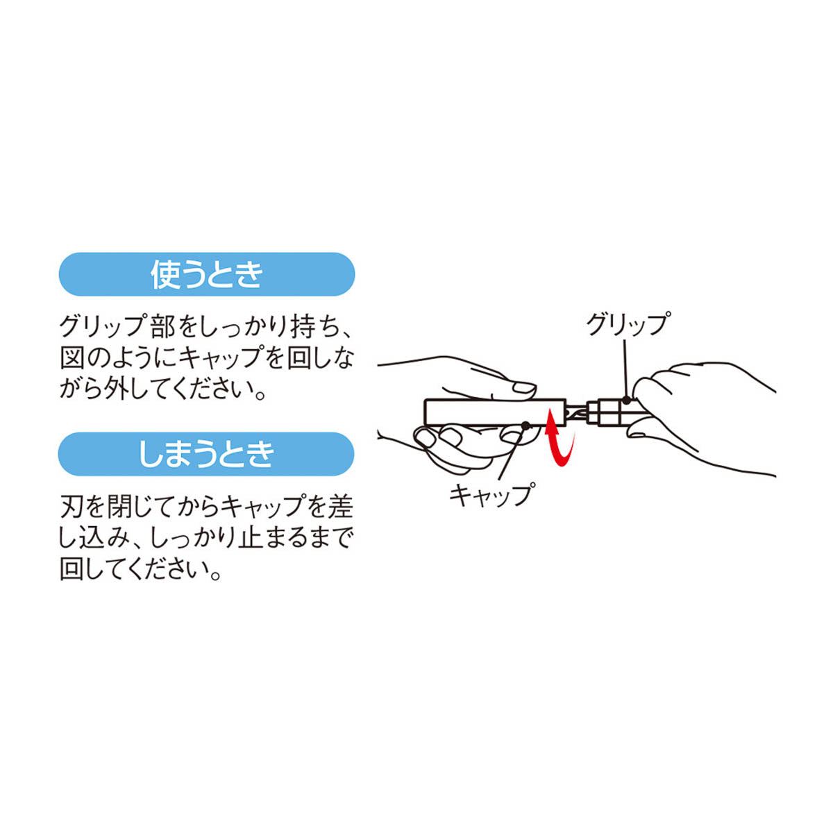 Schere - LIHIT LAB - PuniLabo