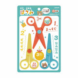 Schere - Kutsuwa - Origami-Scheren-Set