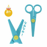 Schere - Kutsuwa - Origami-Scheren-Set