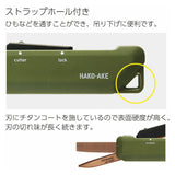 Schere - Kokuyo - HAKO-AKE - 2 Way Cutter - Box Cutter - Scheere - Titanium Blade