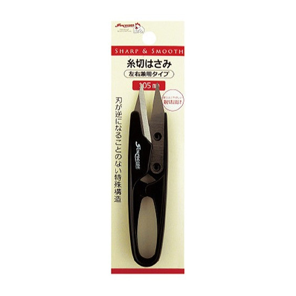 Schere - Dressmaking Tools - Fadenschere