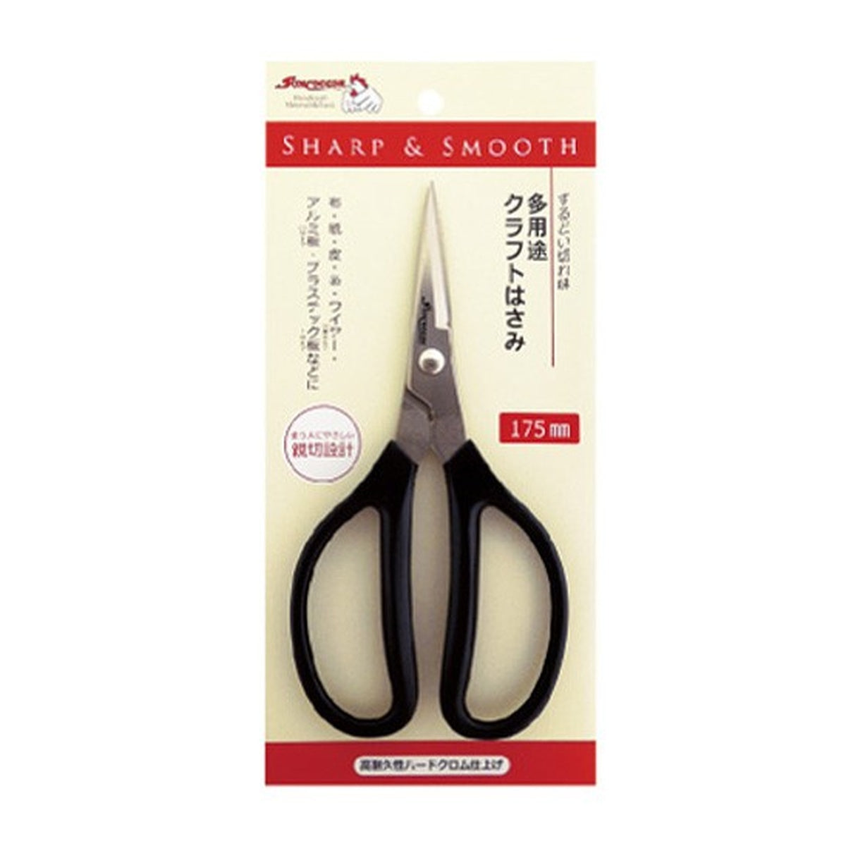 Schere - Dressmaking Tools - Mehrzweck-Handarbeitsschere