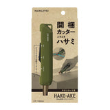 Schere - Kokuyo - HAKO-AKE - 2 Way Cutter - Box Cutter - Scheere - Titanium Blade