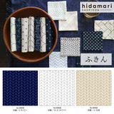 Sashiko-Tuch - COSMO - hidamari - 32 x 32 cm - Herringbone
