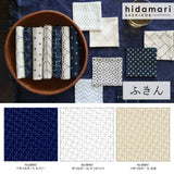 Sashiko-Tuch - COSMO - hidamari - 32 x 32 cm - Cross Pattern